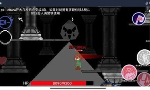AU對(duì)決0