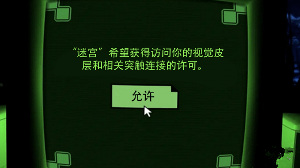 密室解謎逃脫0
