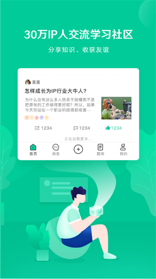 新思博1