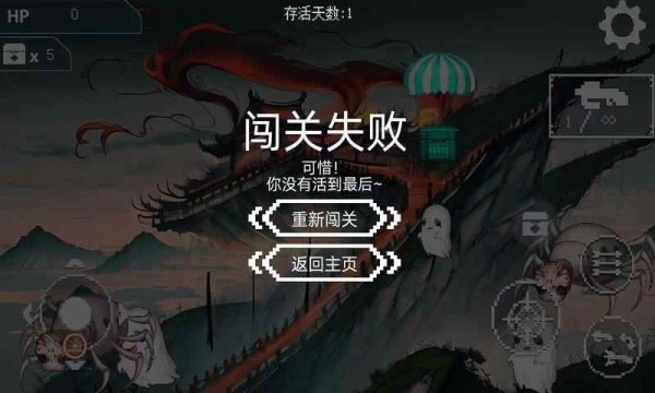 喪尸潮手游2