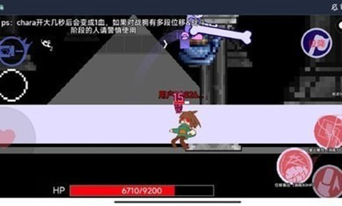 AU對(duì)決2