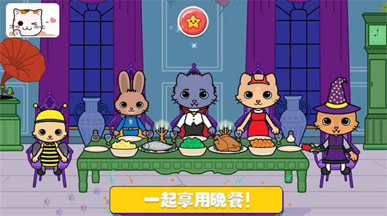 托卡迷你小鎮(zhèn)探險(xiǎn)0