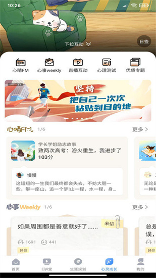升學一網通2