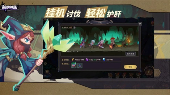 塞勒特大陸3