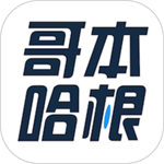 哥本哈根減肥