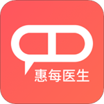 惠每醫生