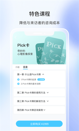 測測心理師0