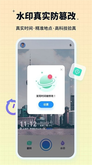 水印鴨1