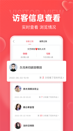 婚貝請柬0