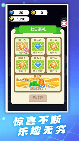 頭腦特攻隊2
