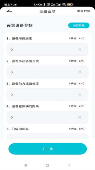 德心健康2