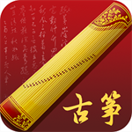 完美古箏