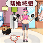 瘋狂健身達人