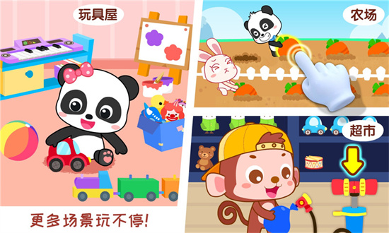 寶寶情商養(yǎng)成1