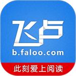 飛盧小說(shuō)