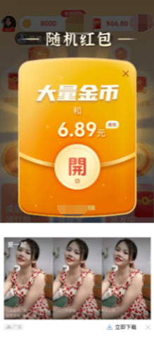 答題咔咔樂游戲1