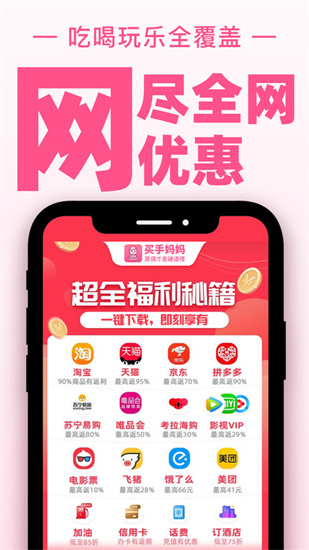 買手媽媽1