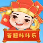 答題咔咔樂游戲