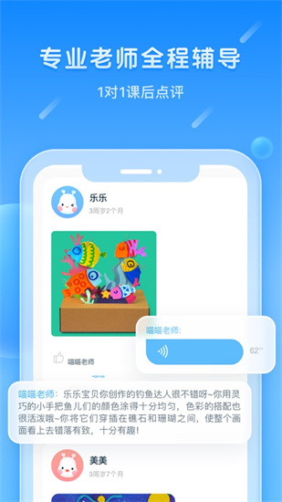 美樂童年3