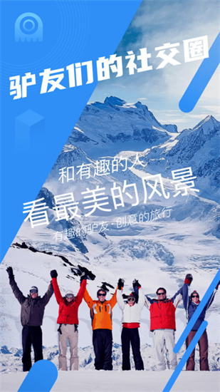 墨魚環(huán)球2