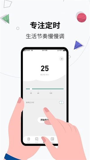 習(xí)慣打卡養(yǎng)成2