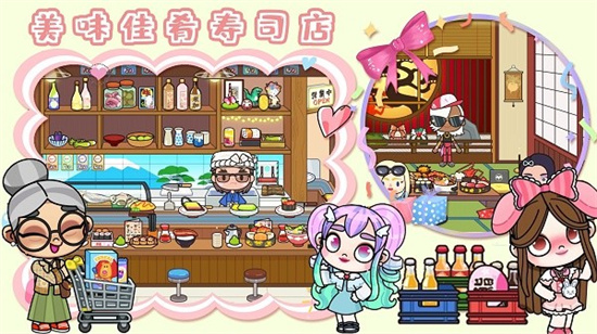 超級夢幻小鎮0