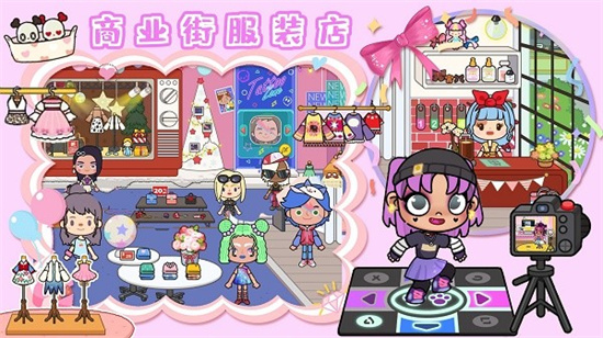 超級夢幻小鎮2