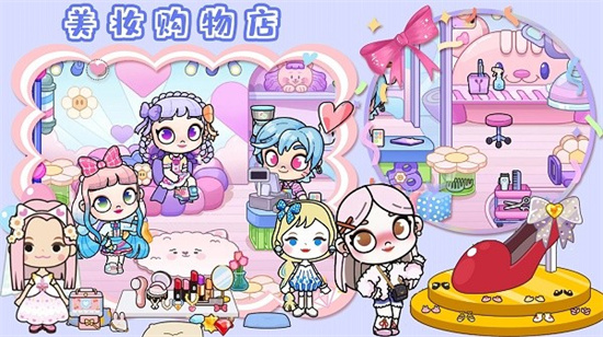 超級夢幻小鎮1