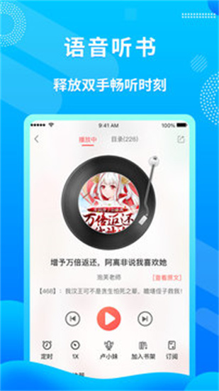 飛盧小說1