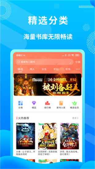 飛盧小說0