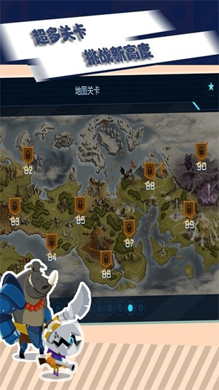 最后的要塞2