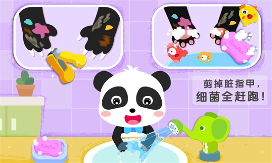 寶寶習慣養成2