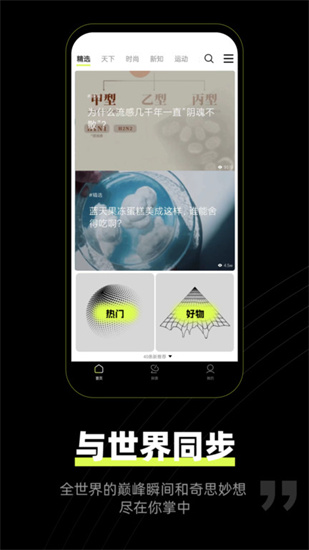 獅眼天下1