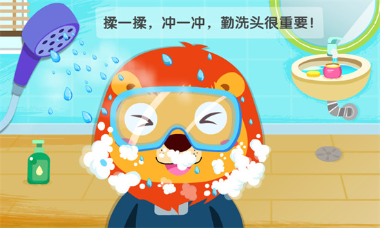 寶寶習慣養成0