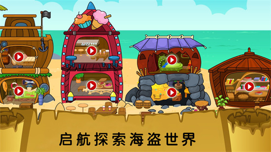 我的城市童話世界0