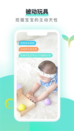 哇盒子2