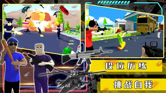 開放沙盒世界模擬器1
