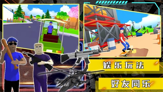 開放沙盒世界模擬器2