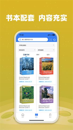 小凡博士2
