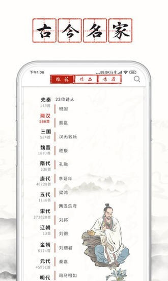 長相思app0