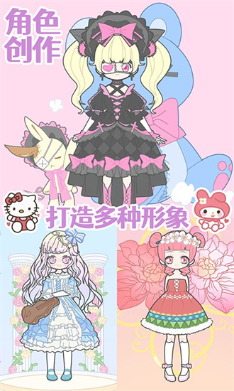 裝扮時尚少女換裝1