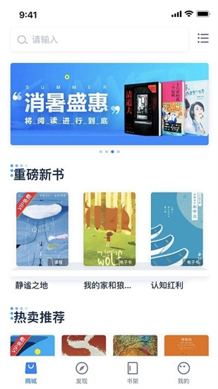 人郵知書2