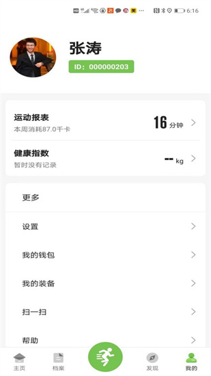 云私教2