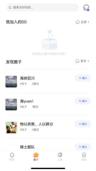 航話2