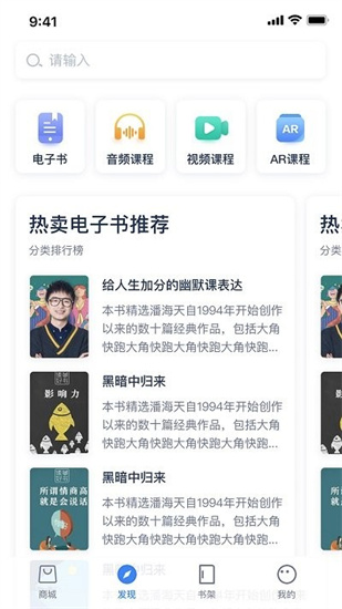 人郵知書3