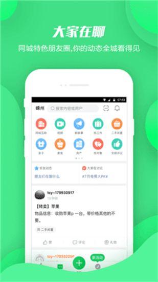 暢說1081