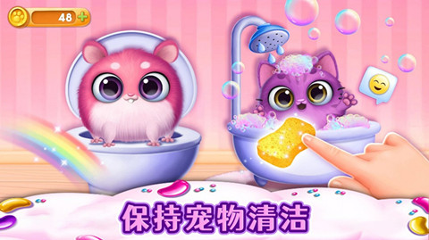 我的可愛寵物樂園1