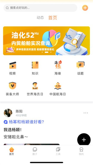 航話0