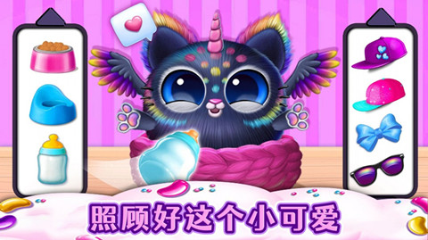 我的可愛寵物樂園0