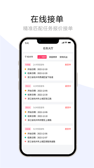 寵夫子商家版1